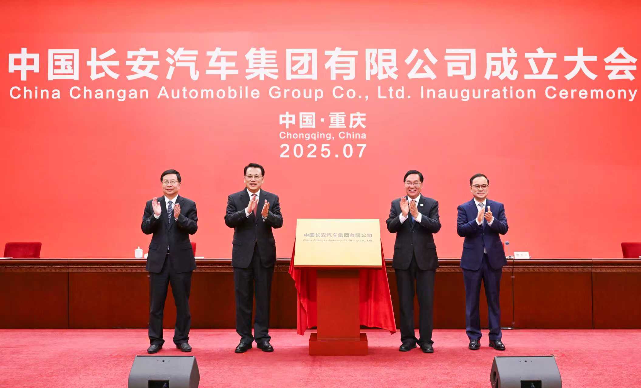 張玉卓、國資、央企、國資委、書記、主任、國企、企業(yè)改革